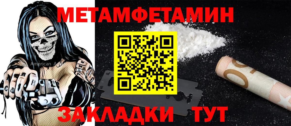   рабочий сайт  Вход с VPN  Добрянка  АМФ Premium 