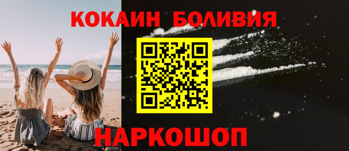 КОКАИН Columbia Добрянка
