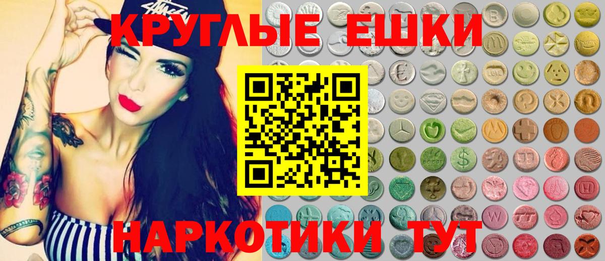 ЭКСТАЗИ Дубай Добрянка