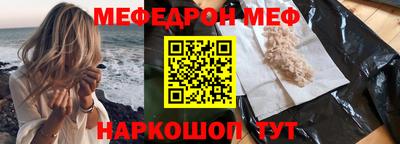 стафф Дмитров