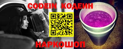 стафф Дмитров