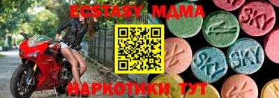 стафф Дмитров