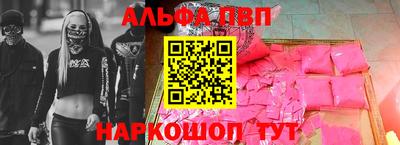 стафф Дмитров