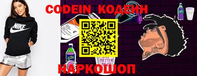 стафф Дмитров