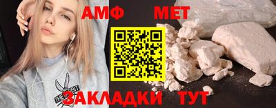стафф Дмитров