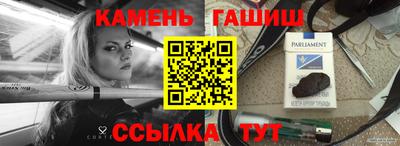 стафф Дмитров