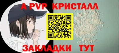 стафф Дмитров