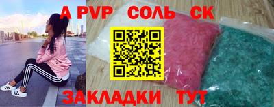 стафф Дмитров