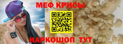 стафф Дмитров