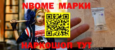 стафф Дмитров