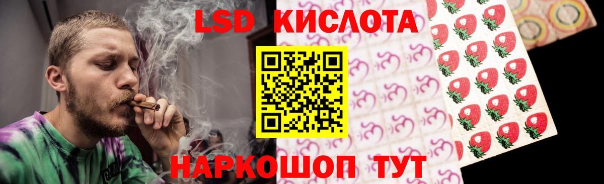 LSD-25 экстази ecstasy Добрянка