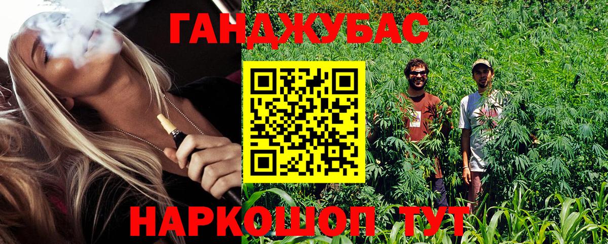 Бошки марихуана VHQ Добрянка