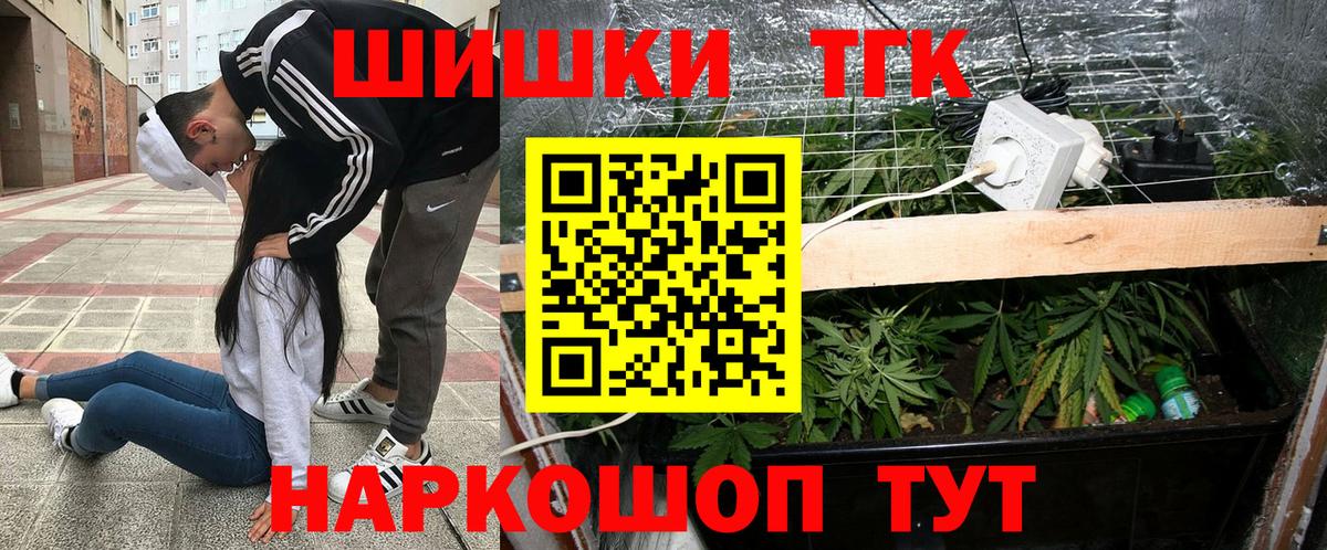 МАРИХУАНА гибрид  Канабис ГИДРОПОН  Марихуана SATIVA & INDICA  Добрянка  Вход с VPN 